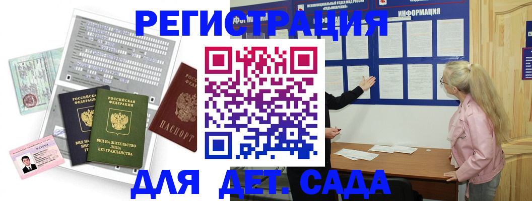 где прописаться в Ульяновске