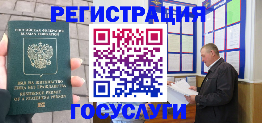 найти адрес прописки в Ульяновске