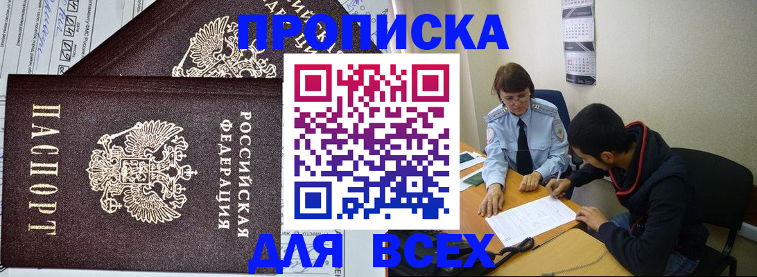 регистрация в Ульяновске